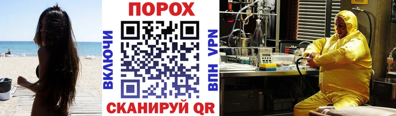 АМФЕТАМИН Розовый Артёмовск