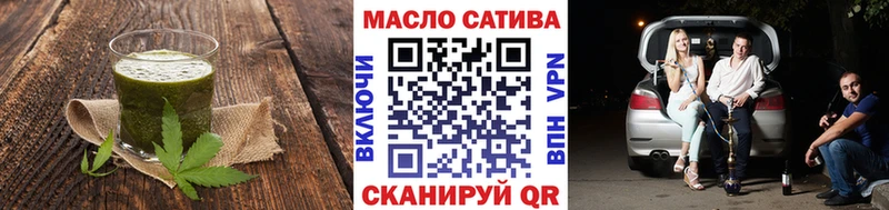 Cannafood марихуана Артёмовск