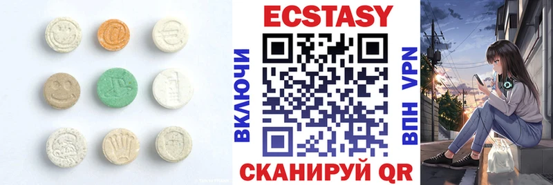 Ecstasy Cube  купить   Артёмовск 