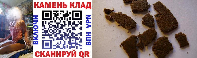 Гашиш убойный  Артёмовск 