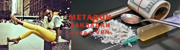MESCALINE Пролетарск