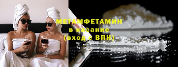 альфа пвп Протвино