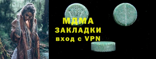 mdma Приозерск
