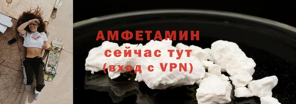 MESCALINE Пролетарск
