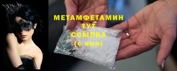 MESCALINE Пролетарск