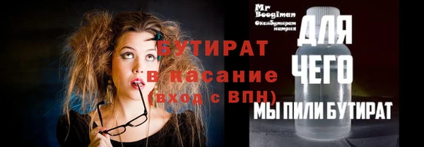 альфа пвп Протвино