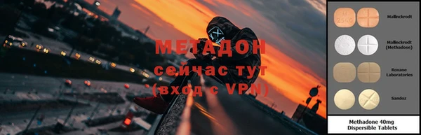 MESCALINE Пролетарск