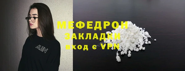 mdpv Верхний Тагил