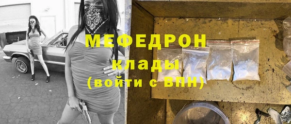 альфа пвп Протвино