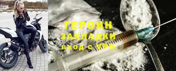 альфа пвп Протвино