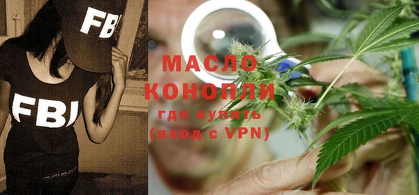 стаф Покров
