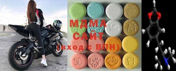 экстази Вуктыл