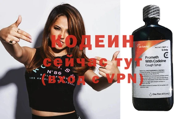 альфа пвп Протвино