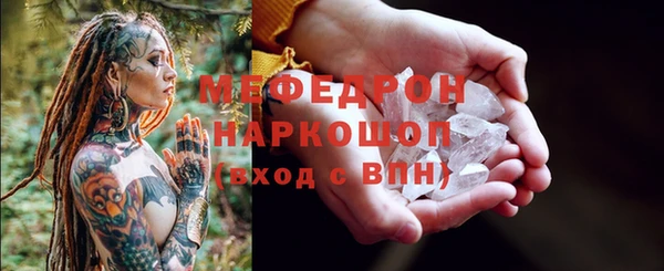 MESCALINE Пролетарск