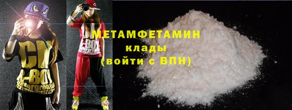 MESCALINE Пролетарск