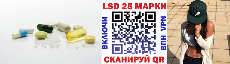 ЛСД экстази кислота  купить  сайты  Артёмовск 