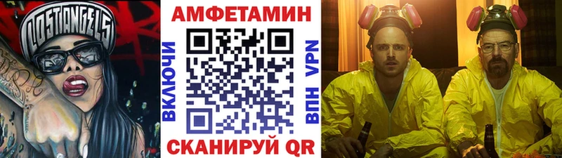 mega tor  Артёмовск  Первитин Methamphetamine 