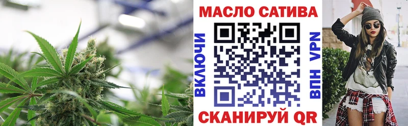 ТГК гашишное масло  shop клад  Артёмовск 