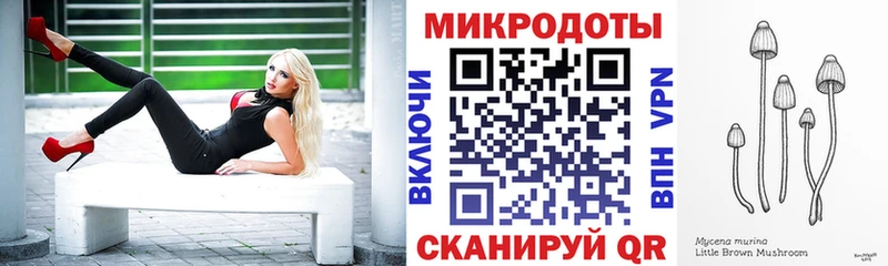 как найти   MEGA рабочий сайт  shop Telegram  Артёмовск  Псилоцибиновые грибы ЛСД 
